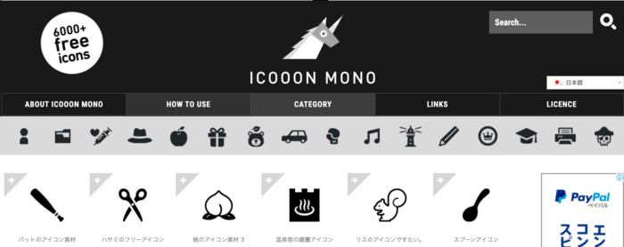 icooon_mono