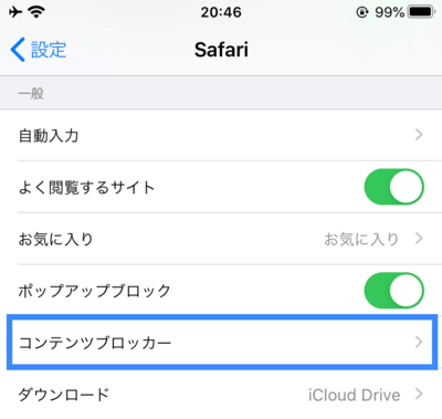 iphone_safari